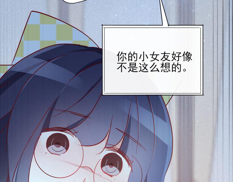 第10话 他有主了24