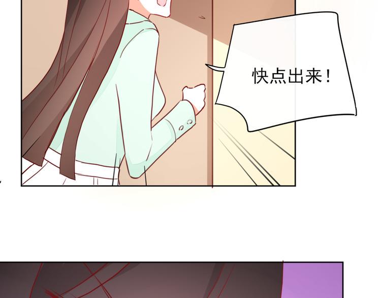 第10话 他有主了52