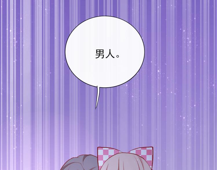 第9话 危机，渣男竟然是？100
