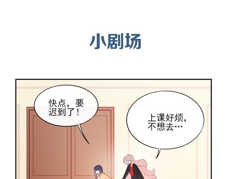 第7话 女神培训班92