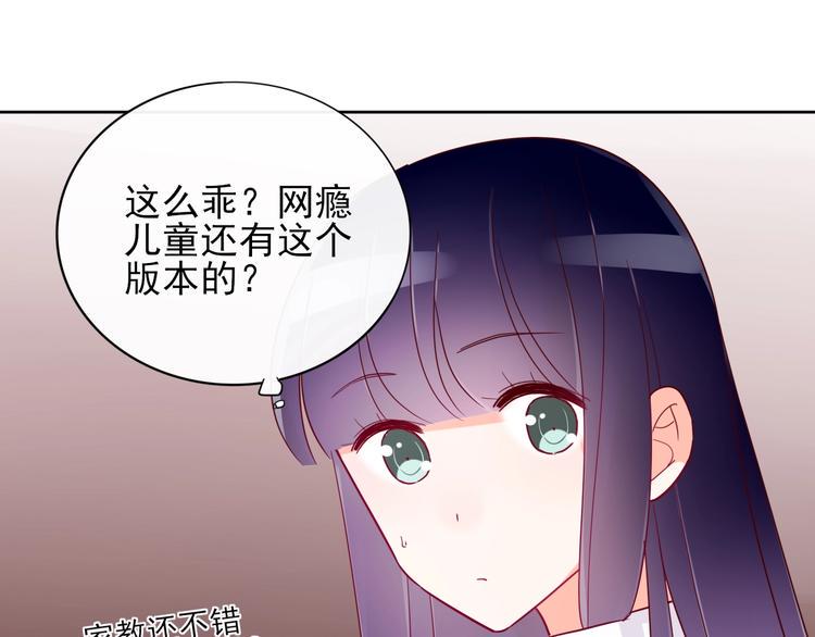 第11话 初次相遇58