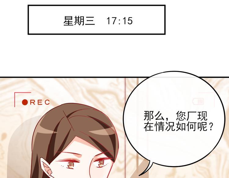 第4话 哥哥？姐姐？好？64