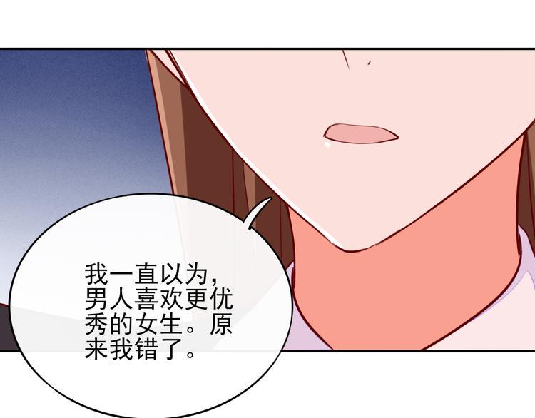 第6话 你是怎么追到他的125