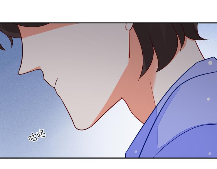 第5话 对经理说“我爱你”41