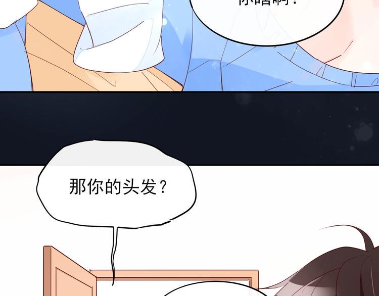 第12话 你是男人？7