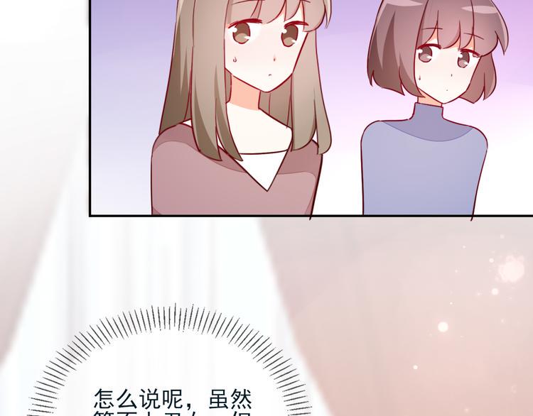 第8话 手感不错吧5