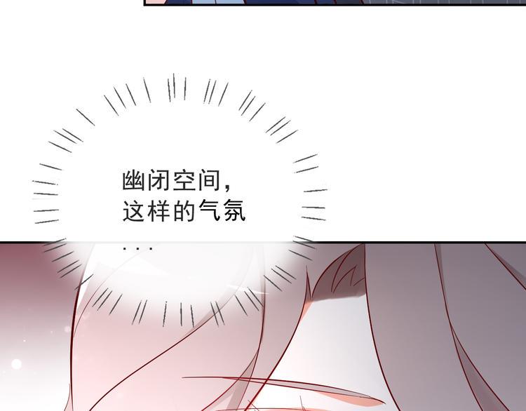 第16话 他手里有刀哇！22