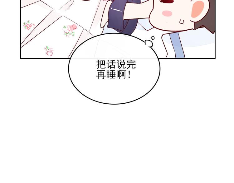 第14话 醉酒98