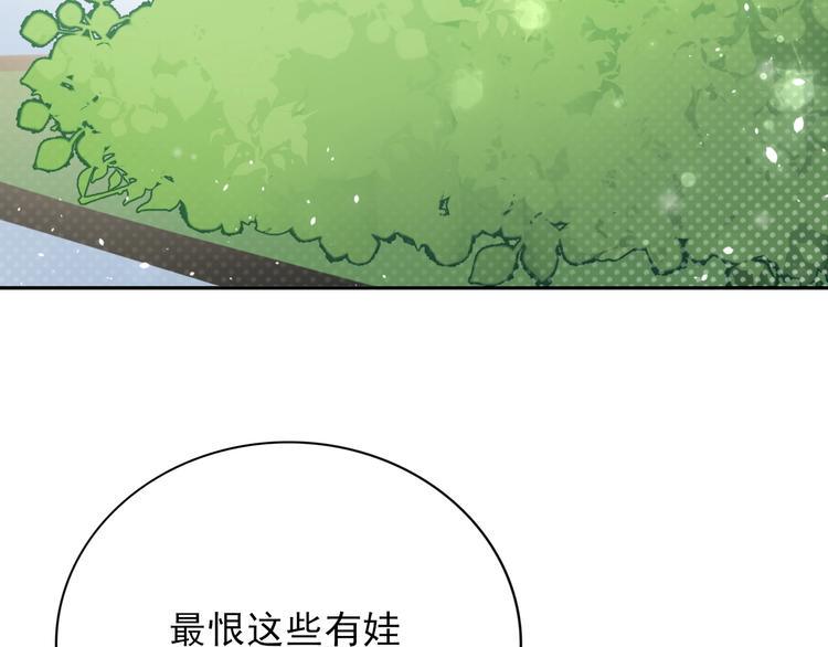 第15话 七年之痒56