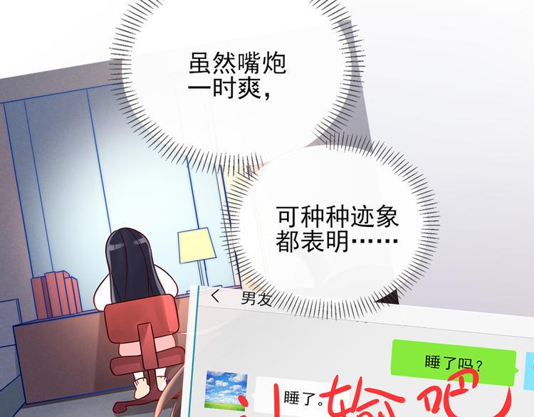 第4话 哥哥？姐姐？好？123