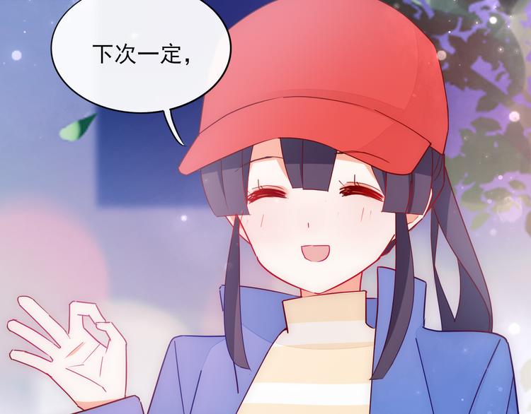 第10话 他有主了97