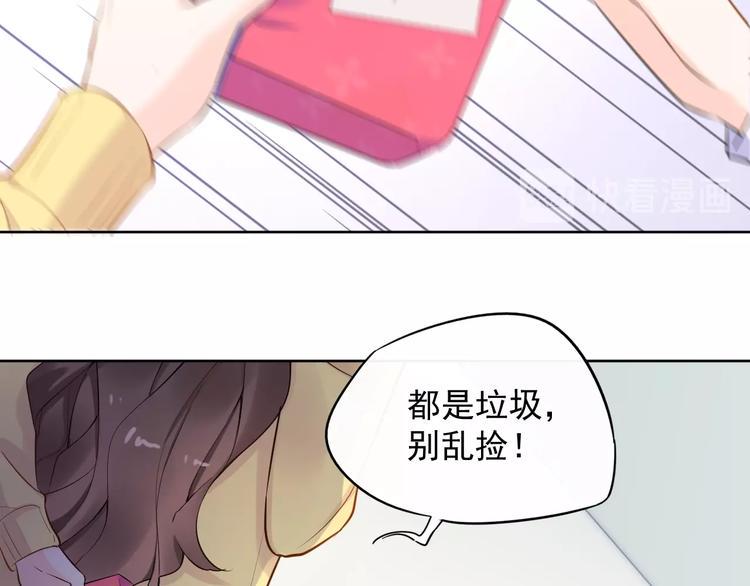 完结篇 两个人的故事21