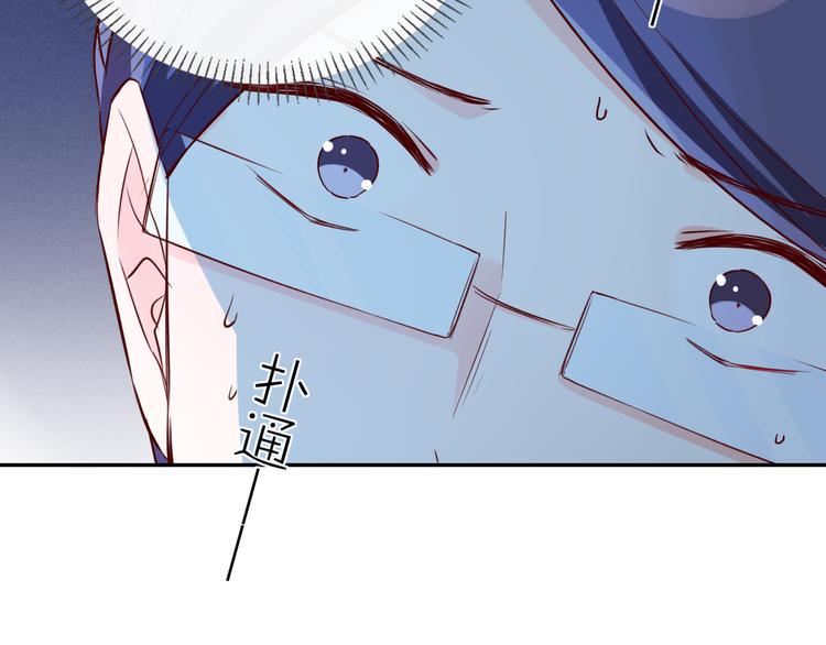 第6话 你是怎么追到他的99
