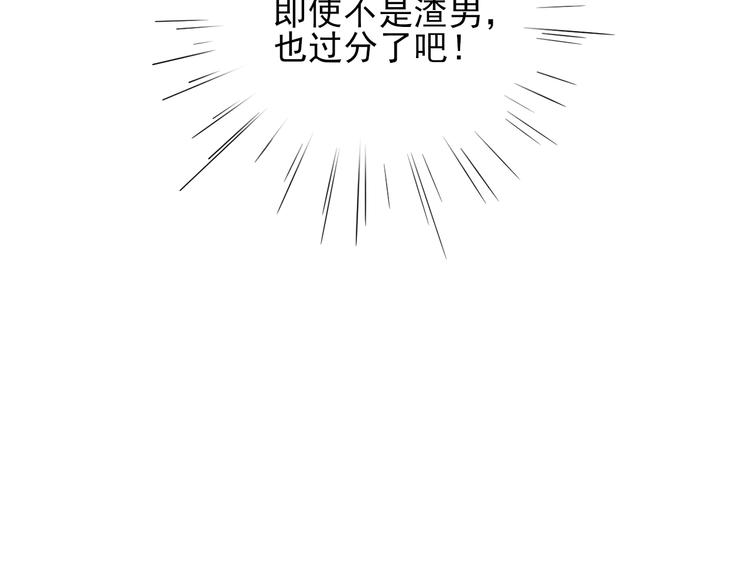 第4话 哥哥？姐姐？好？63