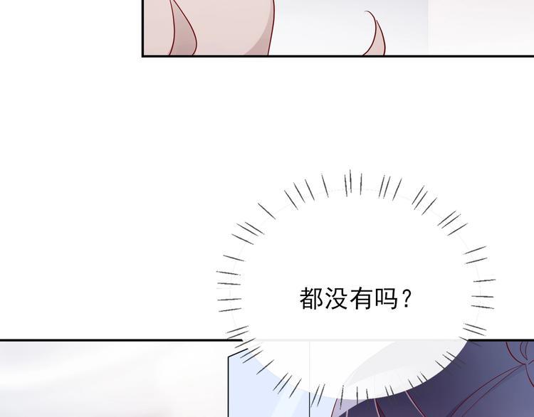 第15话 七年之痒111