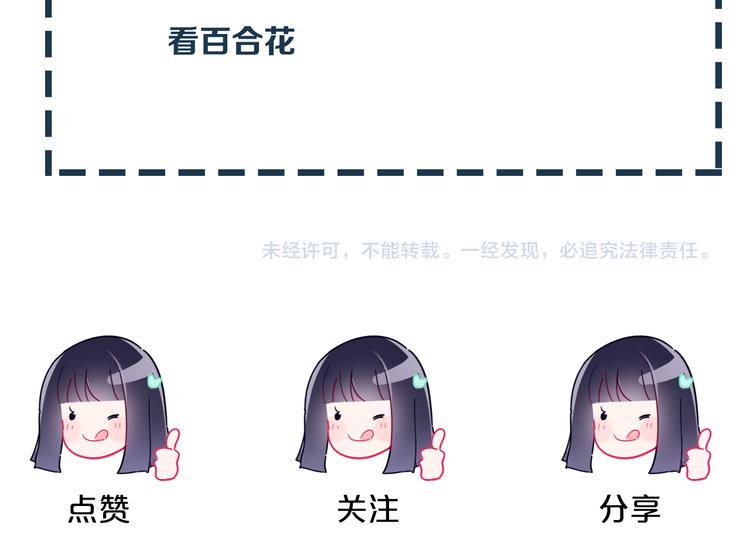 第8话 手感不错吧97