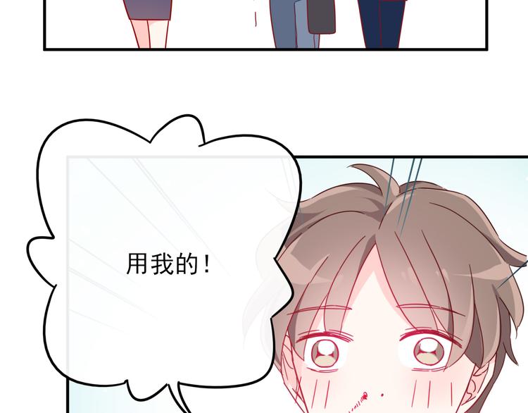 第3话 争强好胜33