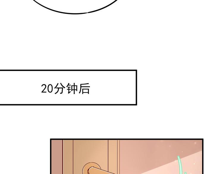 第4话 哥哥？姐姐？好？41