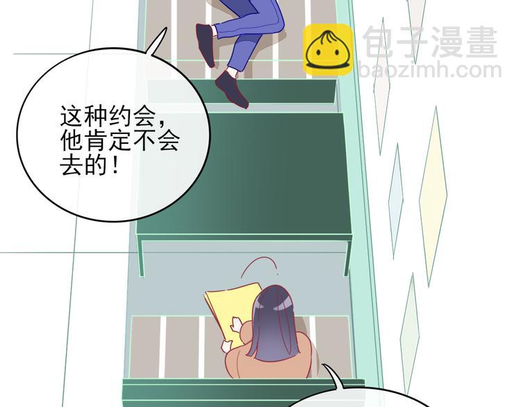 第1话  挖墙脚工作室62