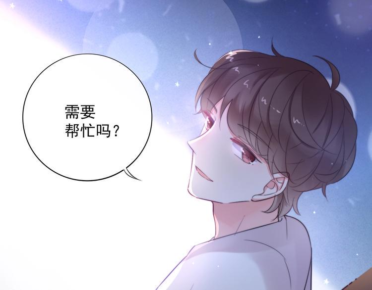第20话 相亲？61