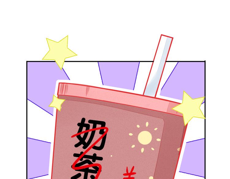 第5话 对经理说“我爱你”86