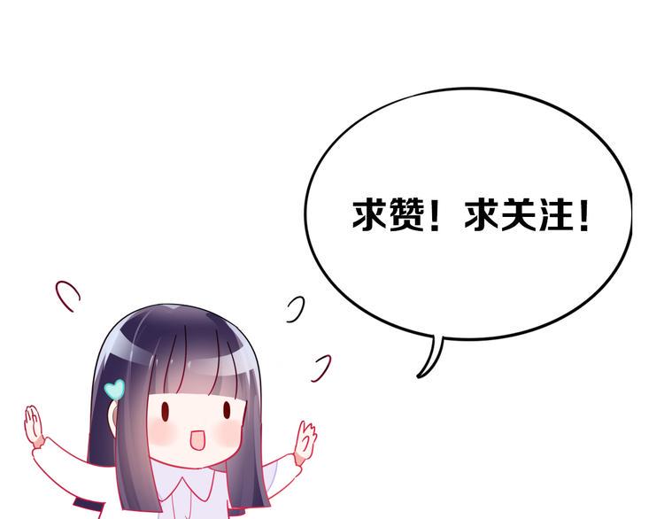 第7话 女神培训班104