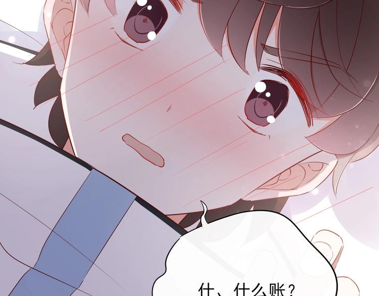 第14话 醉酒67