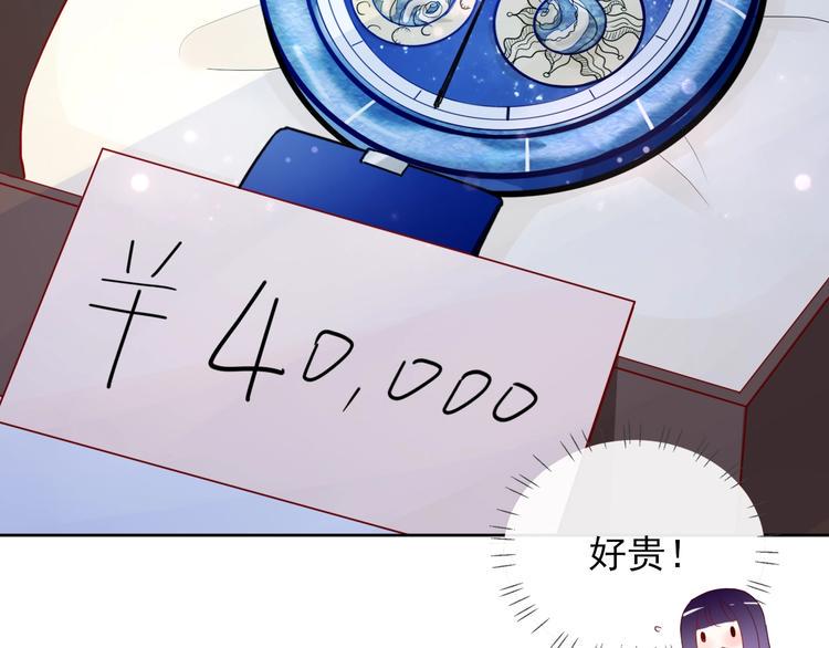 第11话 初次相遇12