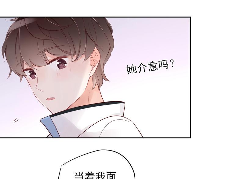 第14话 醉酒42