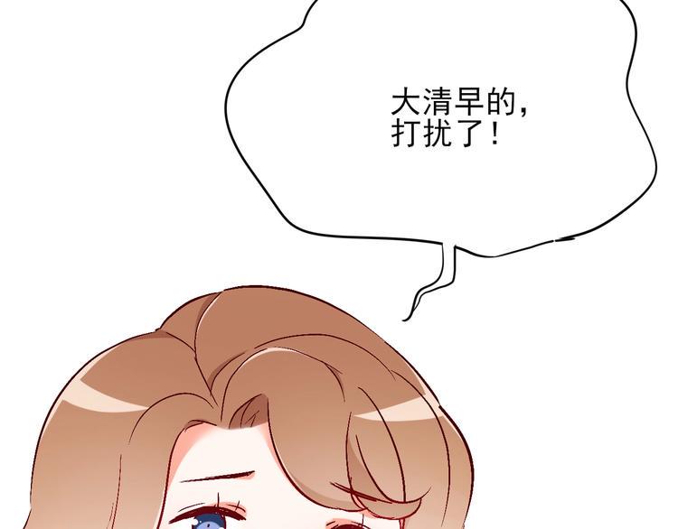 第15话 七年之痒34