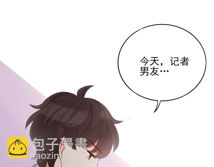 第5话 对经理说“我爱你”16