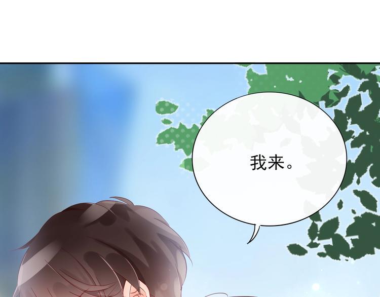 第15话 七年之痒61