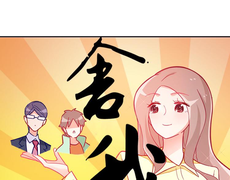 第7话 女神培训班12
