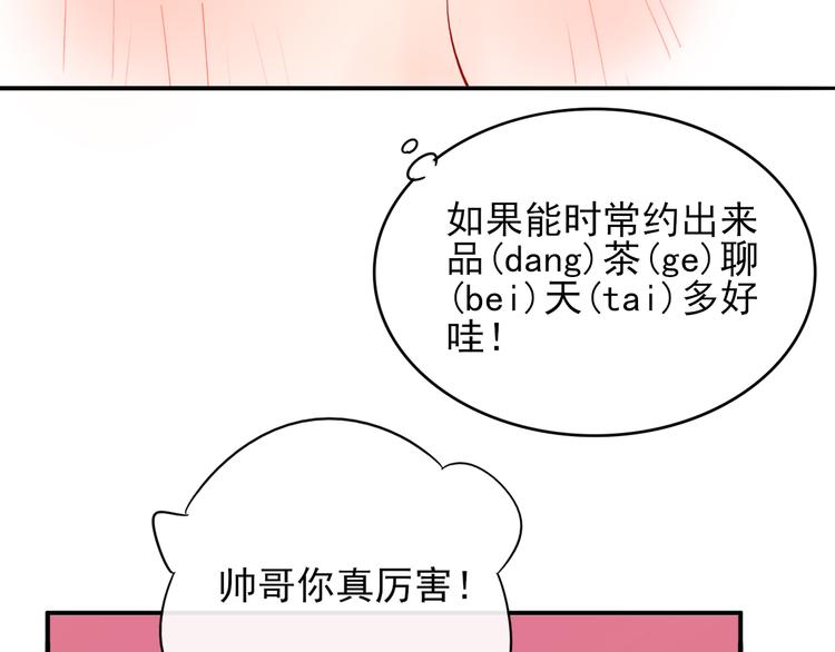 第1话  挖墙脚工作室19