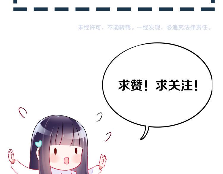 第10话 他有主了111