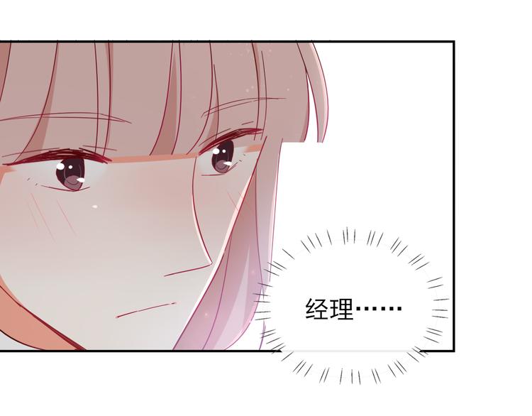 第9话 危机，渣男竟然是？37