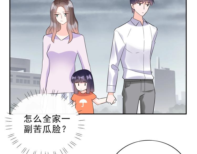 第18话 见丈母娘33