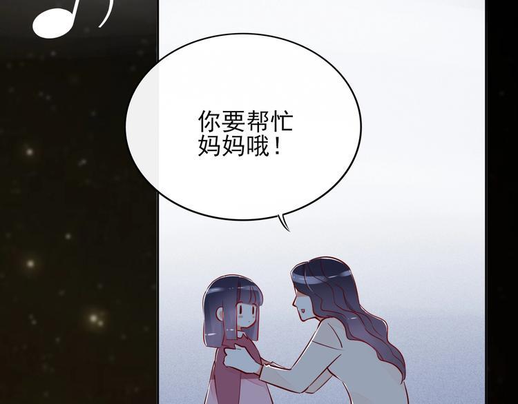 第15话 七年之痒7