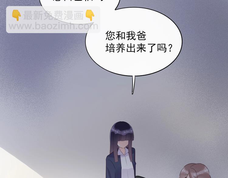 第19话 一起睡？25