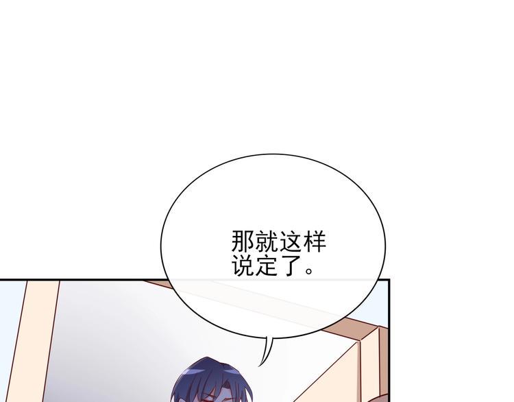 第15话 七年之痒137