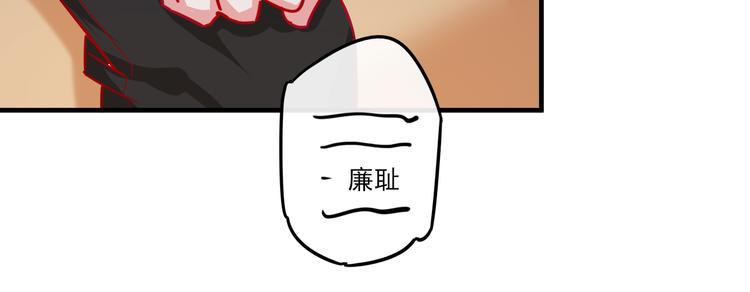 第2话 举报43