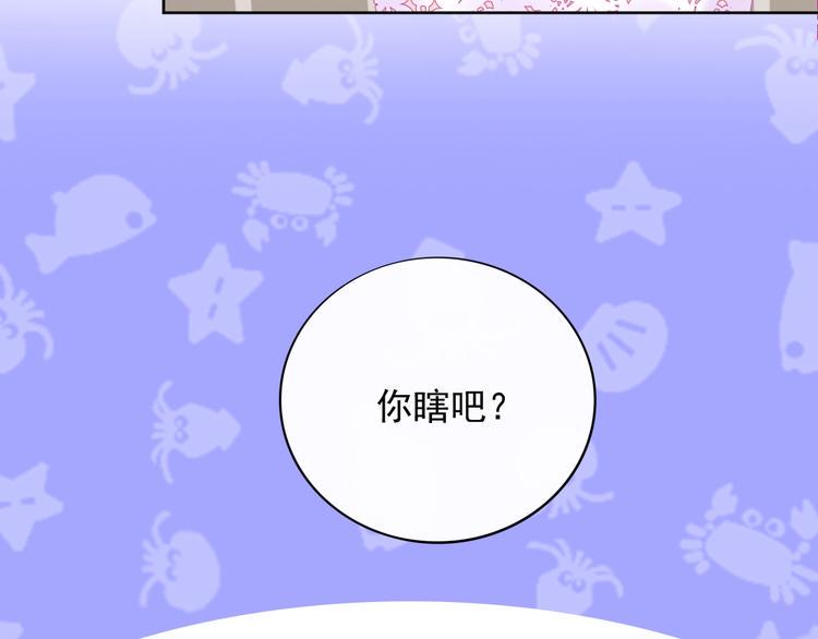 完结篇 两个人的故事50