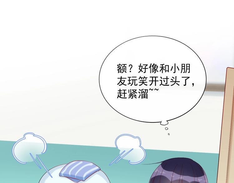 第19话 一起睡？49