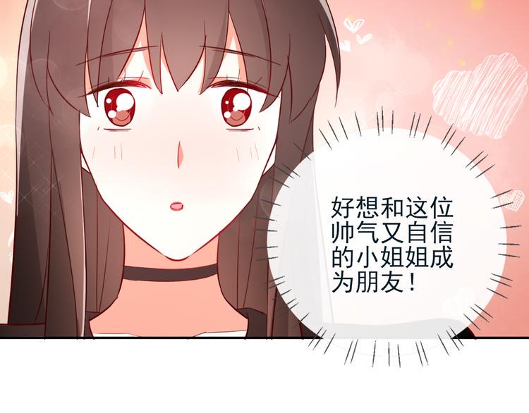 第8话 手感不错吧35