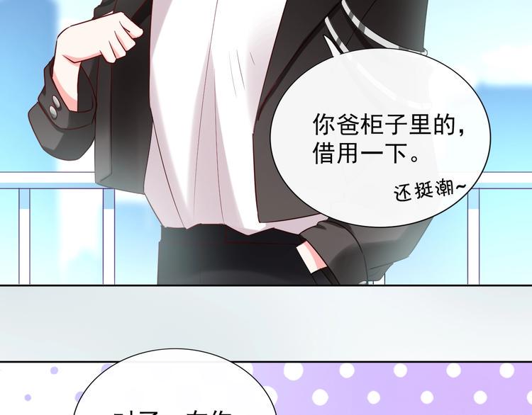 完结篇 两个人的故事69