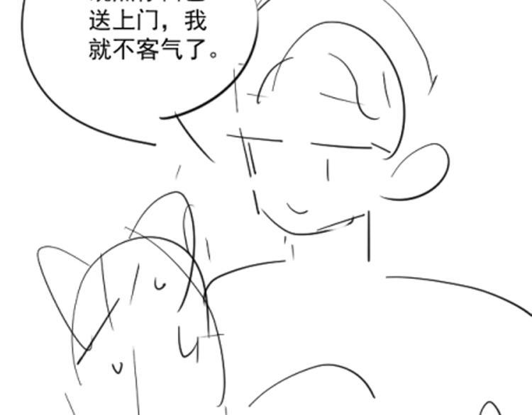 第9话 危机，渣男竟然是？104