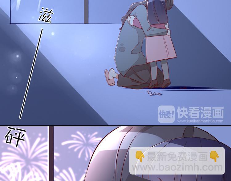 番外1 开开心心过大年39