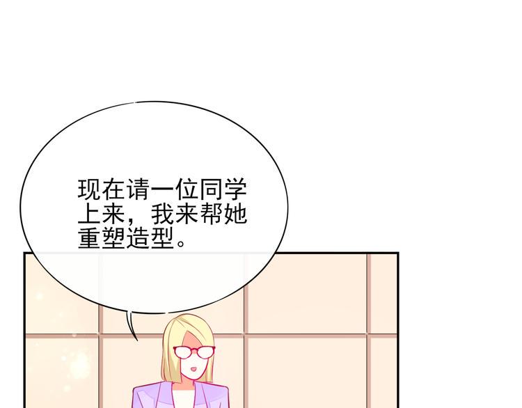 第7话 女神培训班72