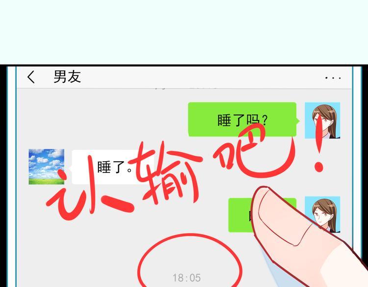 第4话 哥哥？姐姐？好？83