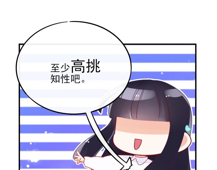 第4话 哥哥？姐姐？好？38